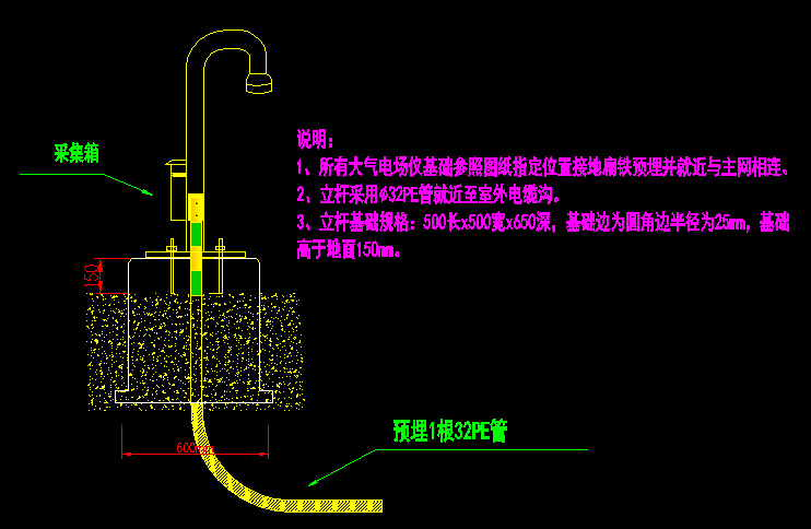 大气电场仪施工图